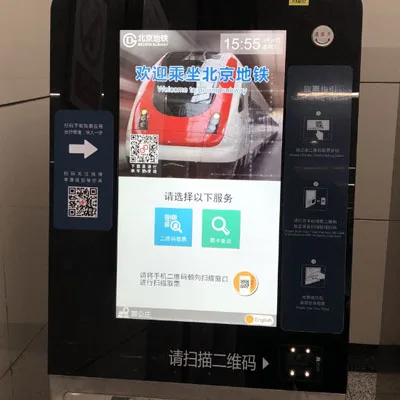 Metro-Scan
