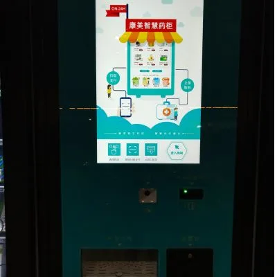 LV 3000 2D 7